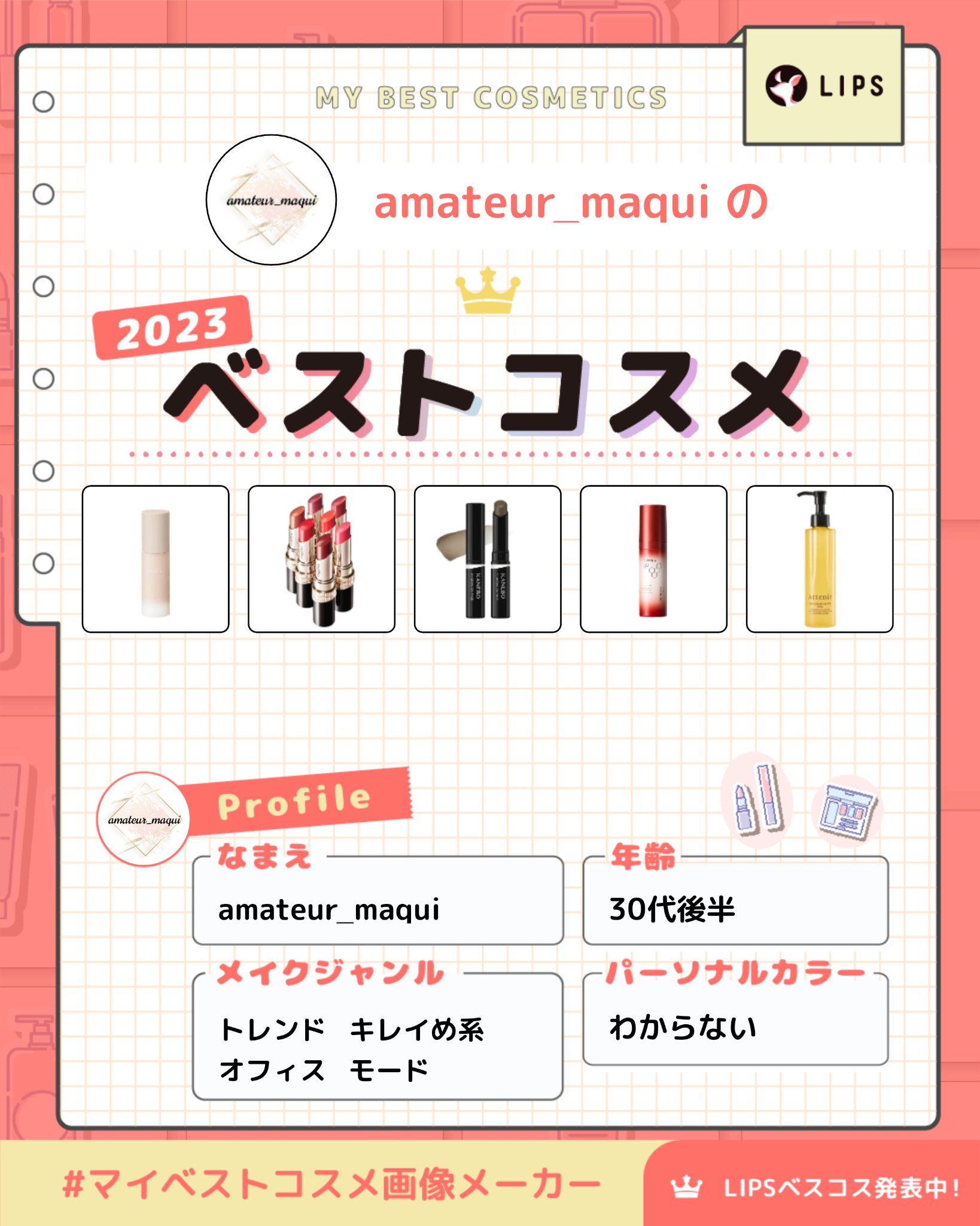 RMK ラスティング ジェルクリーミィファンデーション/RMK/クリーム・エマルジョンファンデーションを使ったクチコミ（1枚目）