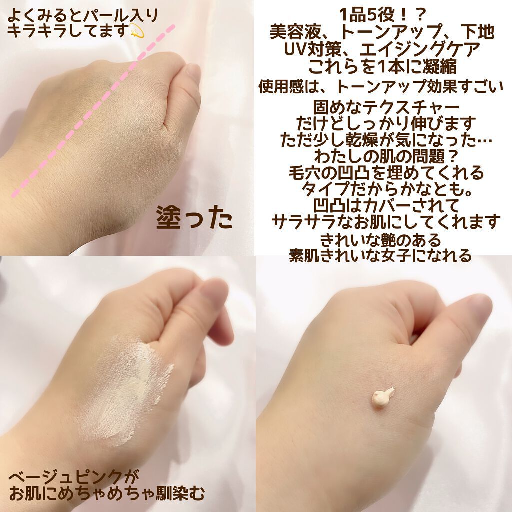 セラムフィット フルカバー グロークッション/ByUR/クッションファンデーションを使ったクチコミ（2枚目）