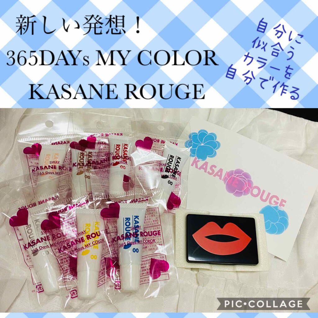 KASANE ROUGE/KASANE ROUGE/口紅を使ったクチコミ（1枚目）