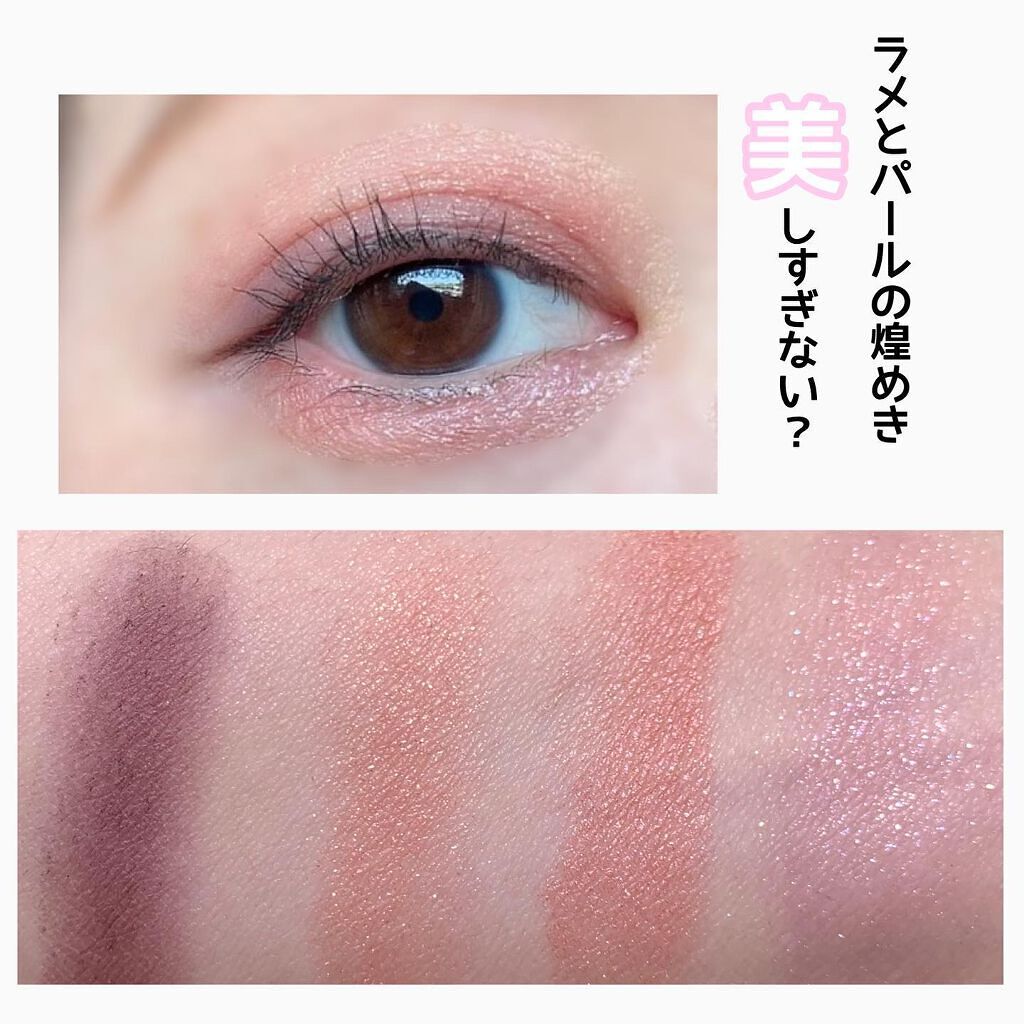 シグニチャー カラー アイズ/SUQQU/アイシャドウパレットを使ったクチコミ(3枚目)