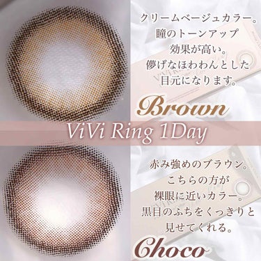 ViVi Ring 1day/OLENS/ワンデー（１DAY）カラコンを使ったクチコミ（2枚目）