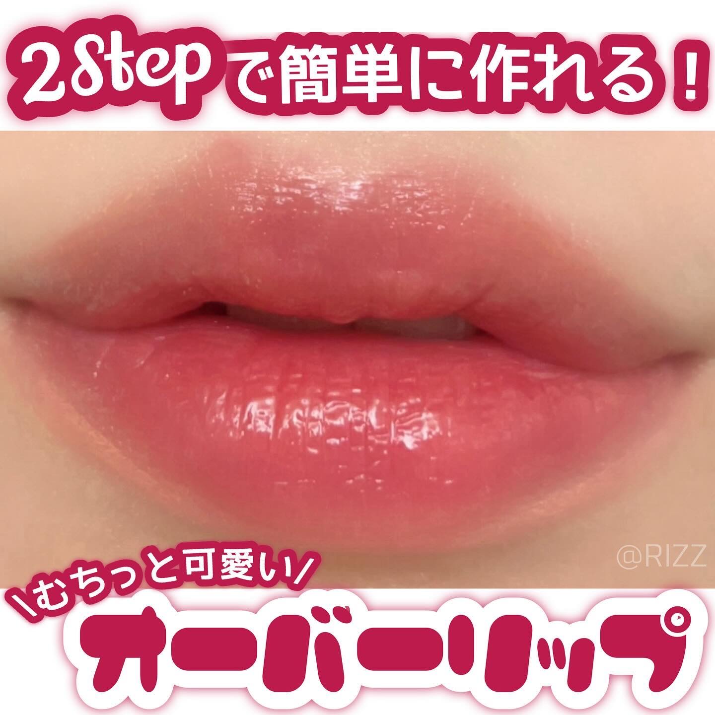 ドットオンムードピュアグロウティント/Heart Percent/リップティントを使ったクチコミ（1枚目）