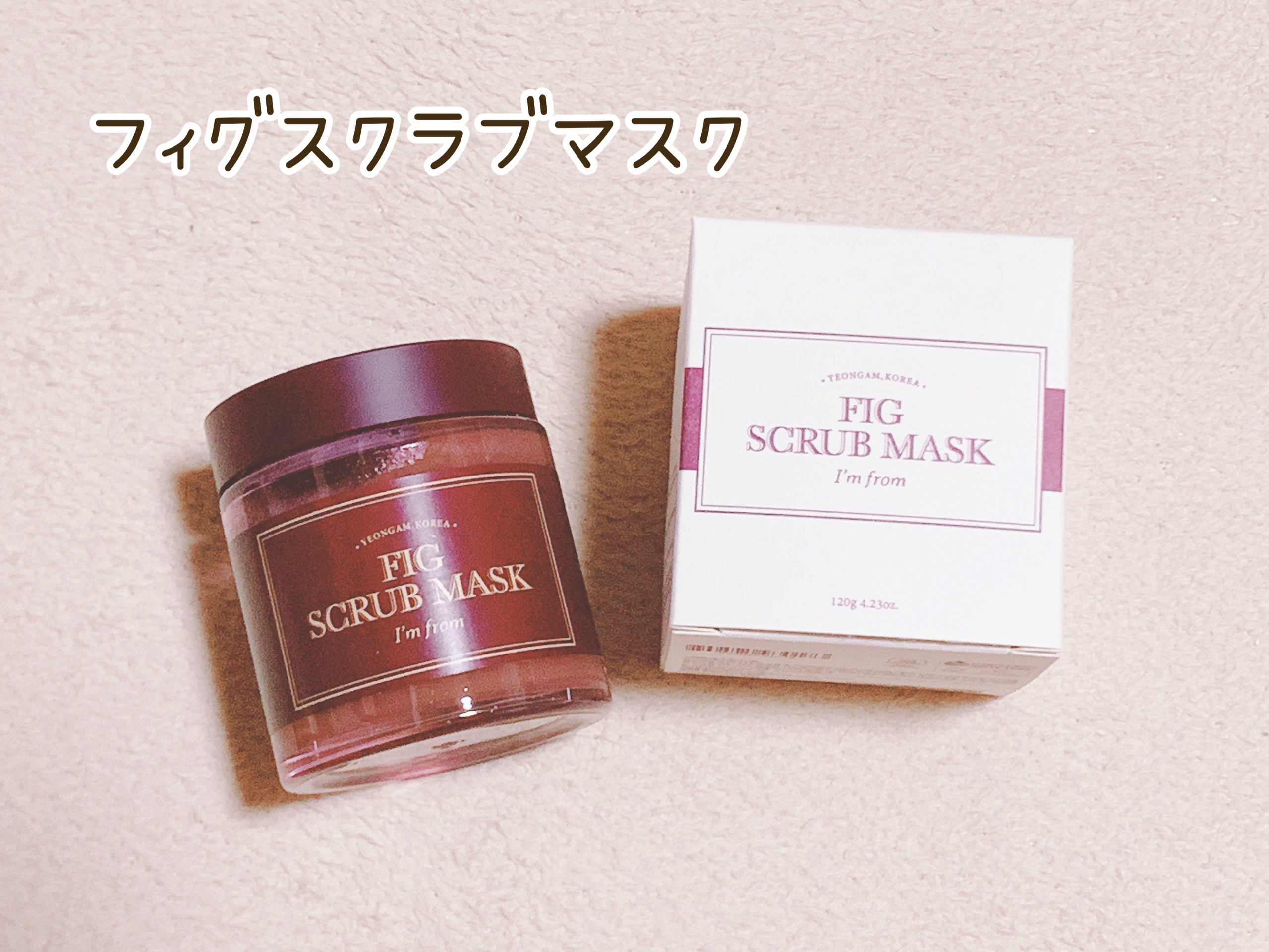 ハニーマスク/I'm from/洗い流すパック・マスクを使ったクチコミ（2枚目）