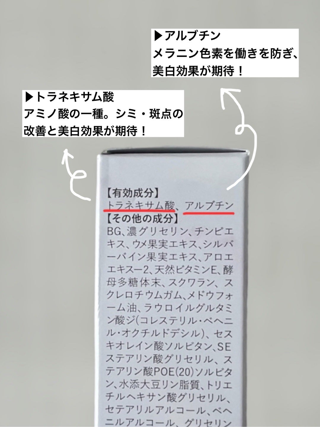 薬用ホワイトケアクリーム/DELIWHITE/デリケートゾーンケアを使ったクチコミ(2枚目)