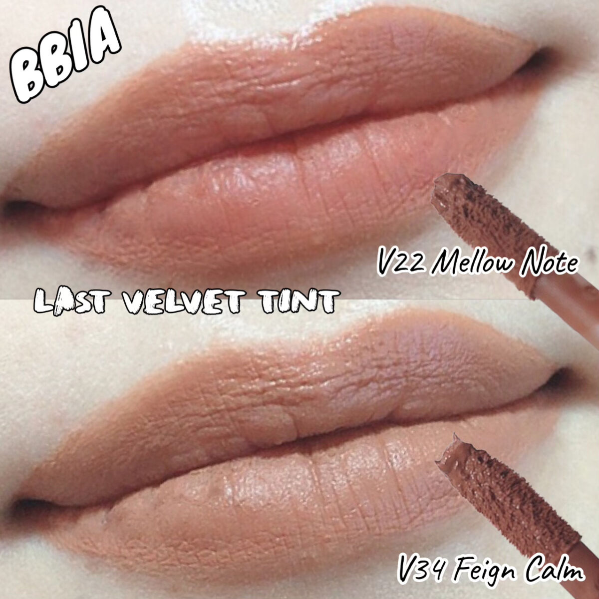 ラストベルベットティント/BBIA/リップティントを使ったクチコミ（1枚目）