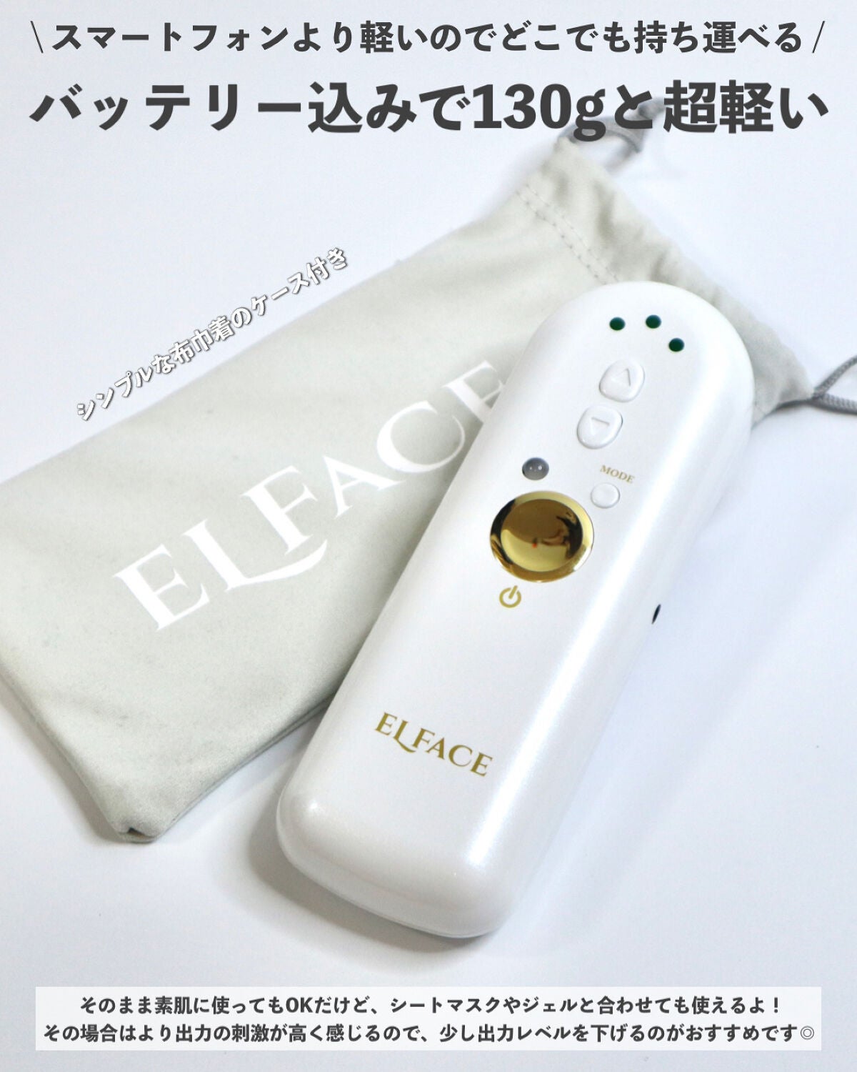 ELFACE|ELFACEの効果に関する口コミ - 【プロのメイク ELFACE|ELFACEの効果に関する口コミ - 【プロのメイク