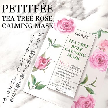 Tea Tree Rose Calming Beauty Mask Petitfee