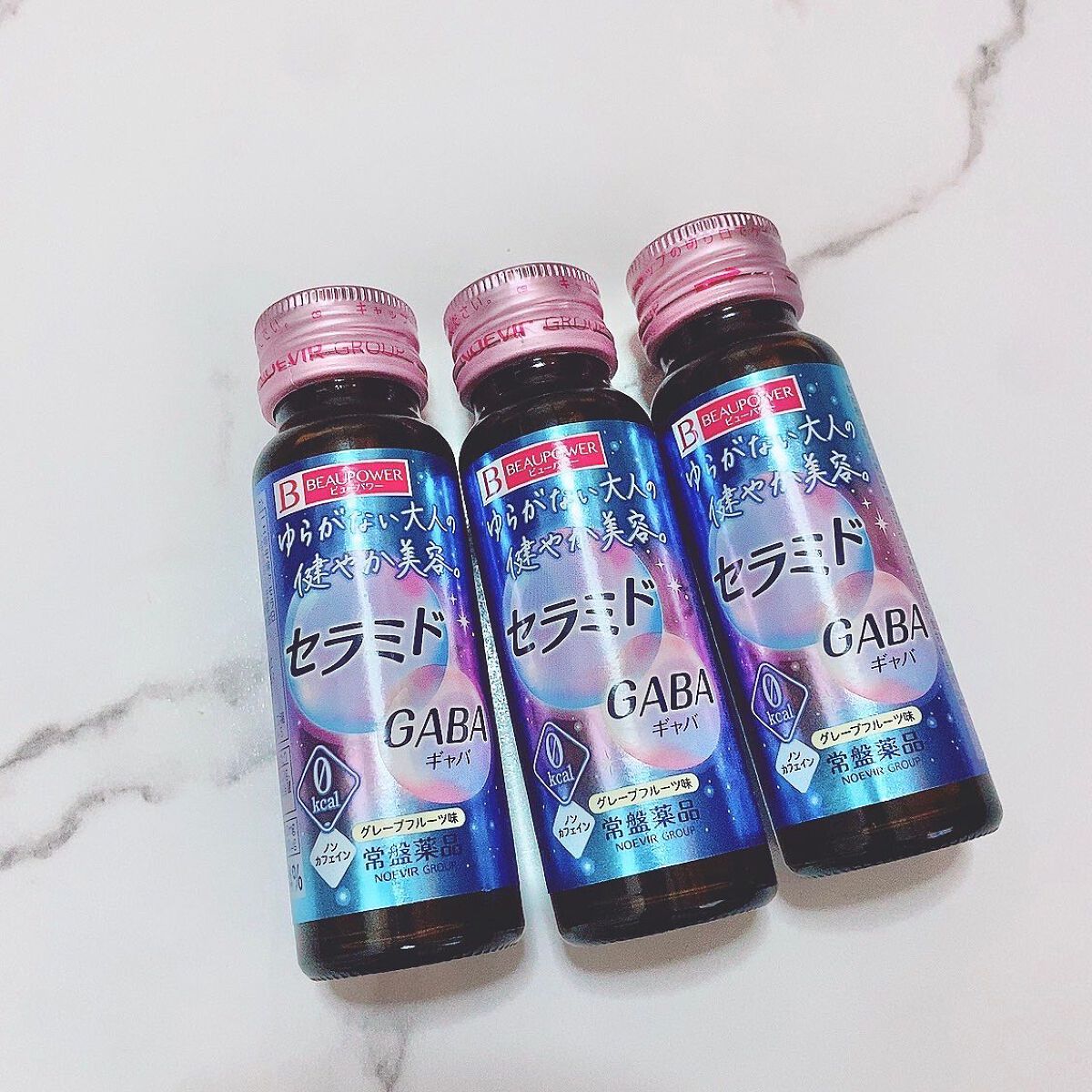 ビューパワー  セラミド・GABA＜ドリンク＞/ビューパワー/美容ドリンクを使ったクチコミ（2枚目）