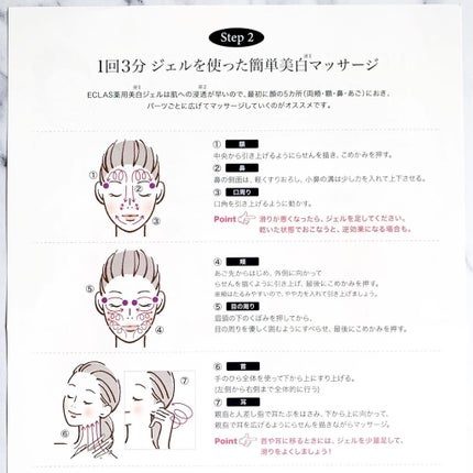 gumi【フォロバします♡】 on LIPS 「シミ&シワケアがこれ一本で完結!!✼••┈┈••✼••┈┈••..」(4枚目)