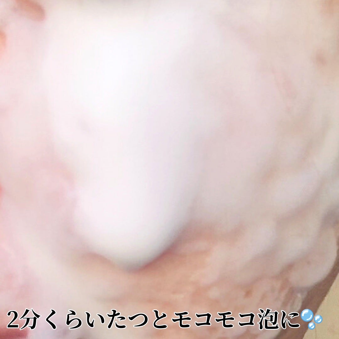 G4Uスパークリングパック/G4U/洗い流すパック・マスクを使ったクチコミ(4枚目)