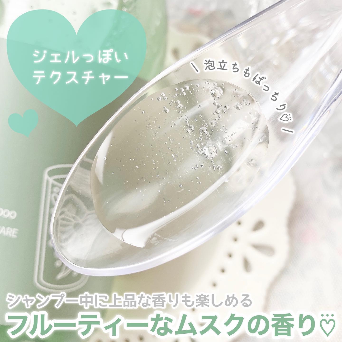 エイドスカルプシャンプー/ビューランチ/市販シャンプーを使ったクチコミ（3枚目）