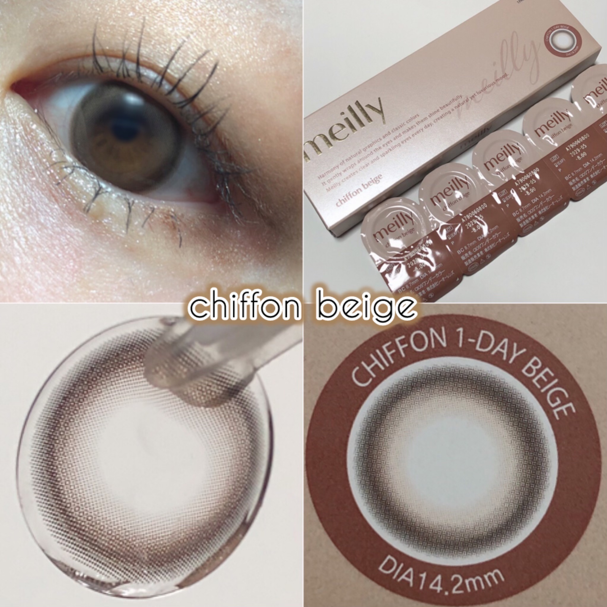chiffon/meilly/ワンデー（１DAY）カラコンを使ったクチコミ（3枚目）