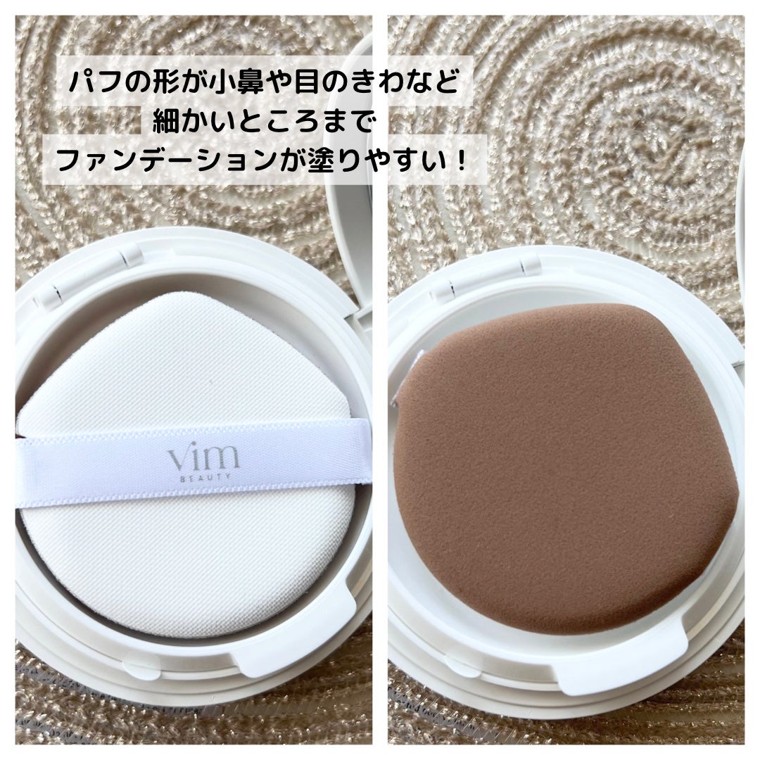キープ コンフィデンス プライマー/vim BEAUTY/化粧下地を使ったクチコミ(2枚目)