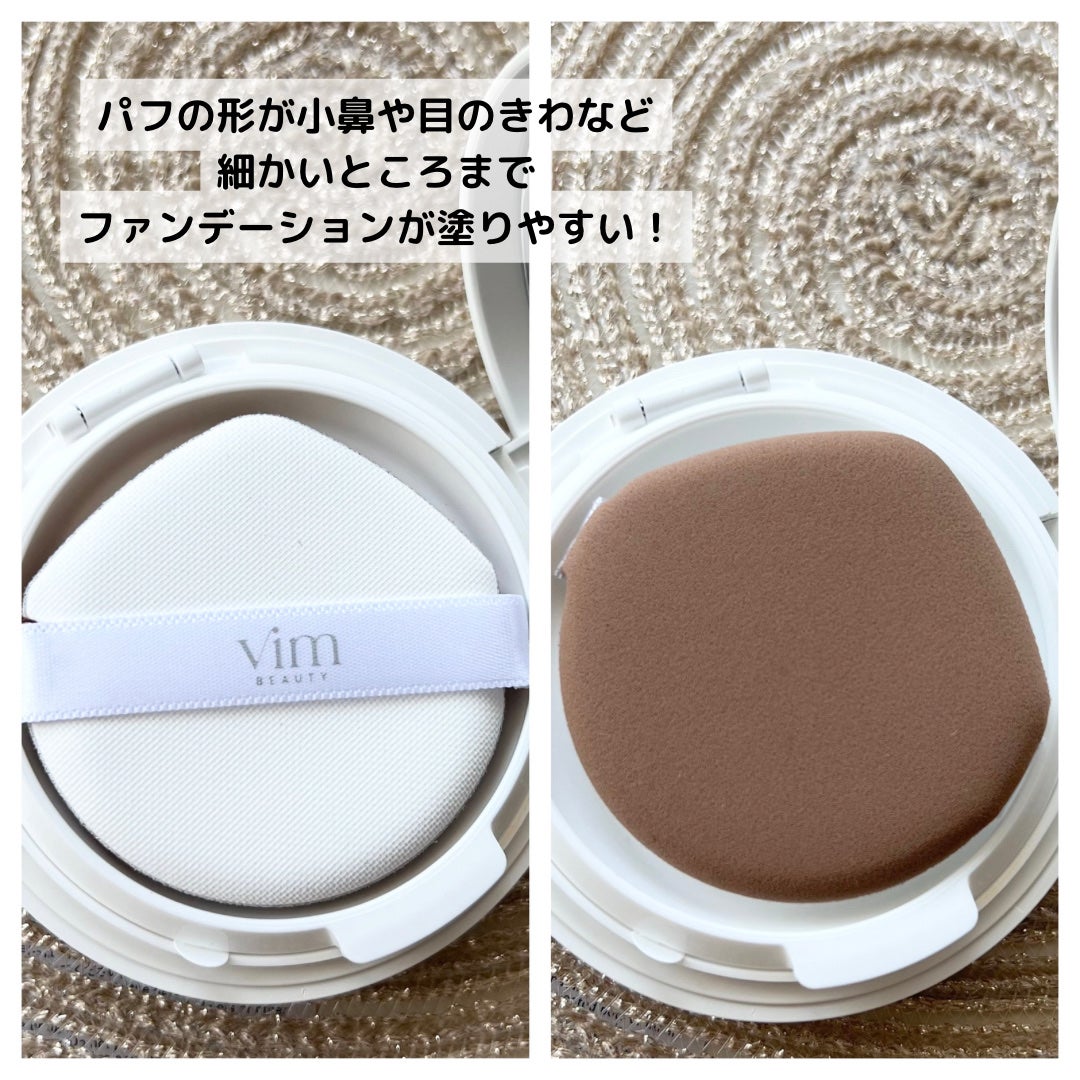 vim クッションファンデ&プライマー