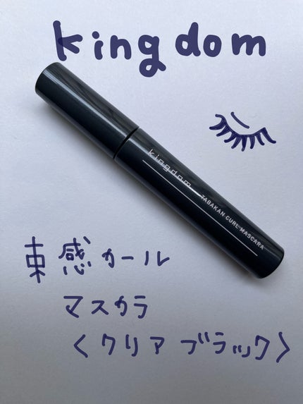 ラッシュフォーマー(クリア)/KATE/マスカラを使ったクチコミ(1枚目)