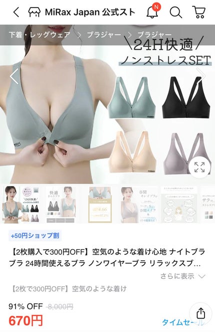 マイルド&モイスチャーアロエジェル/ネイチャーリパブリック/ボディローションを使ったクチコミ(7枚目)