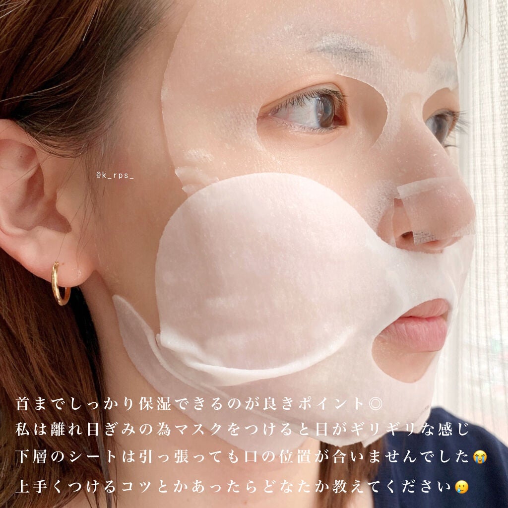 デュイセル プライベートケアマスク/DEWYCEL/シートマスク・パックを使ったクチコミ(5枚目)