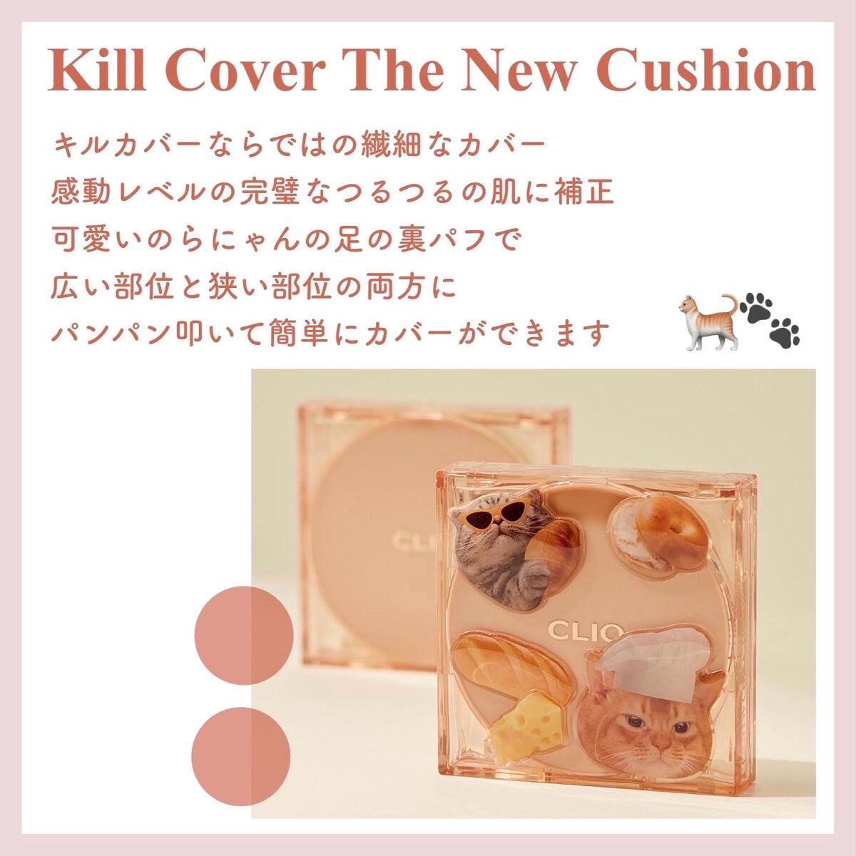 プロ アイ パレット/CLIO/アイシャドウパレットを使ったクチコミ(7枚目)