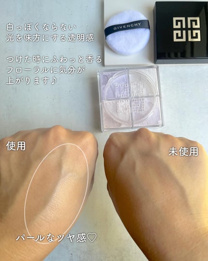 プリズム・リーブル/GIVENCHY/ルースパウダーを使ったクチコミ(4枚目)