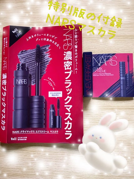 オルビスユー エッセンスローション /オルビス/化粧水を使ったクチコミ(2枚目)