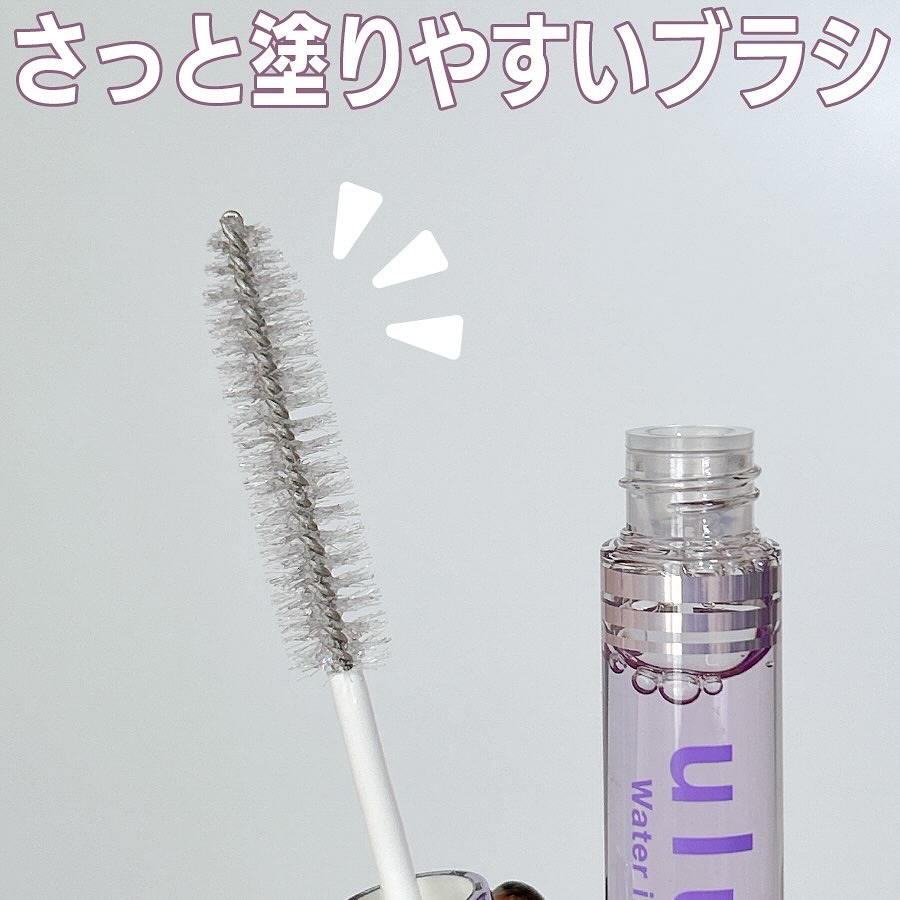 ウォーターインマトメイク　パープル/ululis/プレスタイリング・寝ぐせ直しを使ったクチコミ（3枚目）