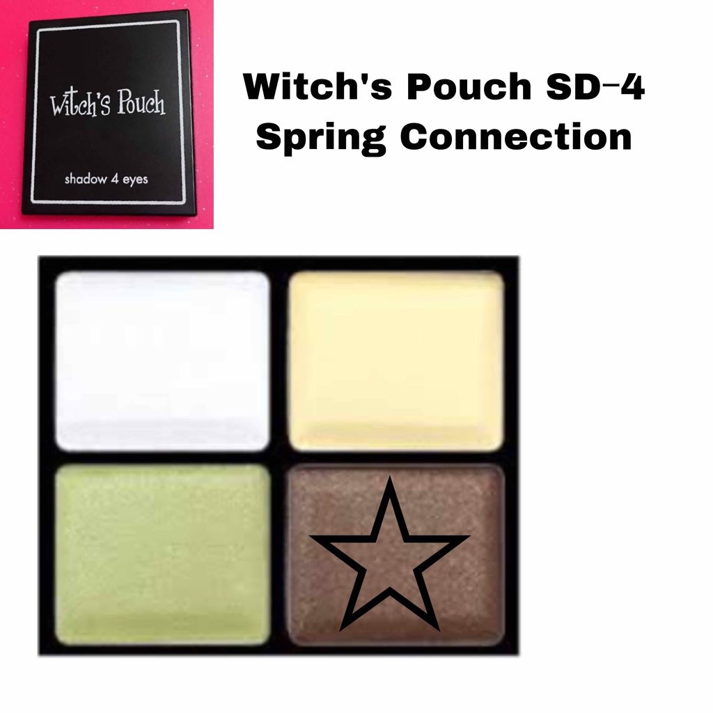 UT シャドウ パレット/NYX Professional Makeup/アイシャドウパレットを使ったクチコミ(4枚目)