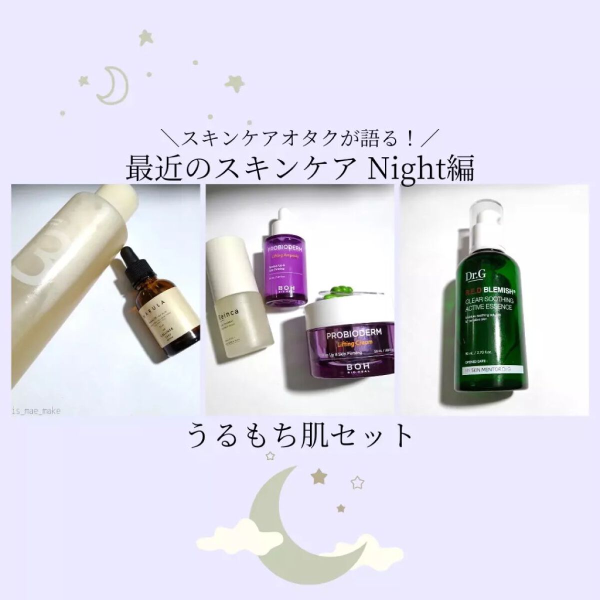 プロバイオダーム リフティングアンプル/BIOHEAL BOH/美容液を使ったクチコミ（1枚目）