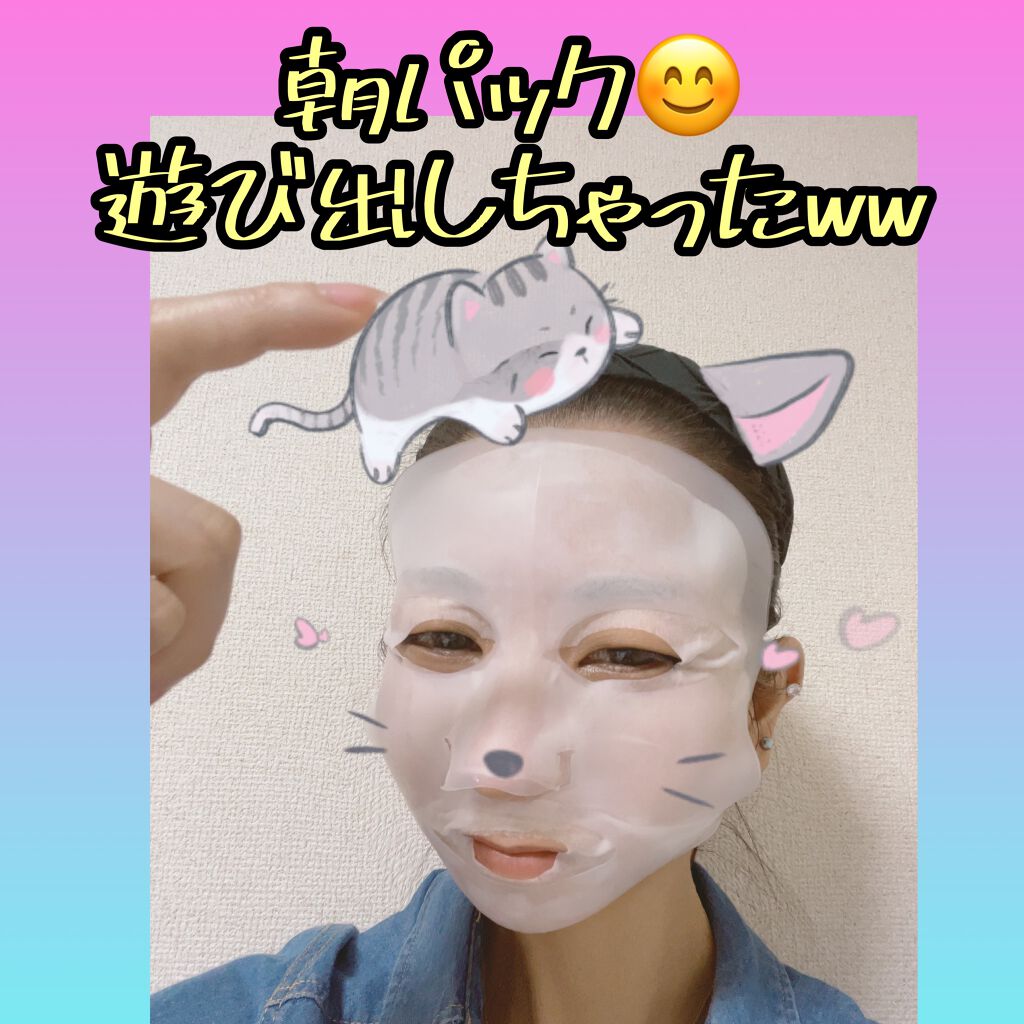 シリコーン潤マスク 3D/DAISO/その他スキンケアグッズを使ったクチコミ（2枚目）