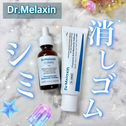 TX-Cream/Dr.Melaxin/フェイスクリームを使ったクチコミ(1枚目)