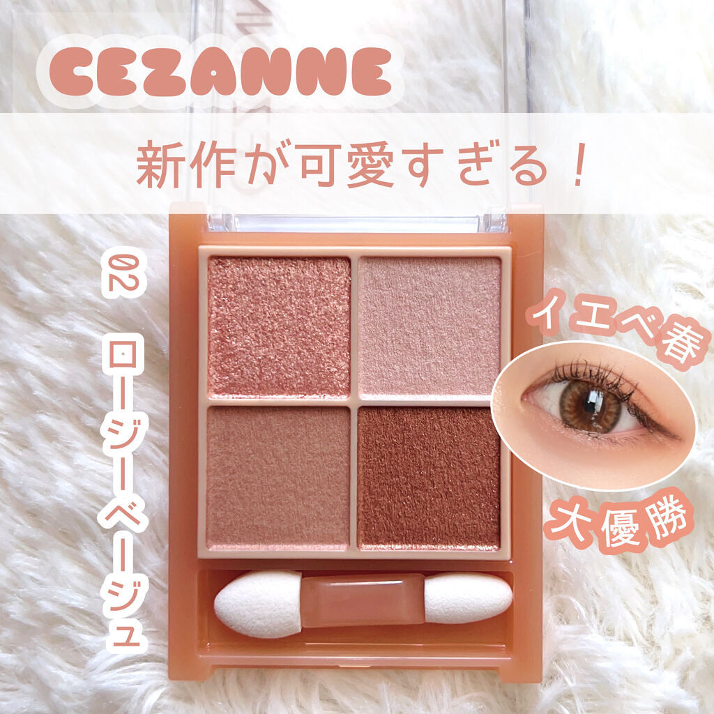 クリーミータッチライナー/キャンメイク/ジェルアイライナーを使ったクチコミ（1枚目）