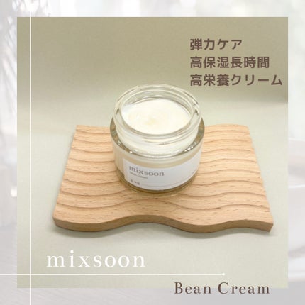 大豆エッセンス/mixsoon/美容液を使ったクチコミ(5枚目)