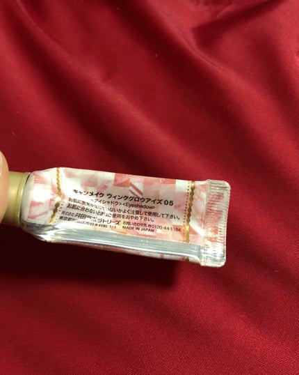 ウィンクグロウアイズ/キャンメイク/ジェル・クリームアイシャドウを使ったクチコミ(2枚目)