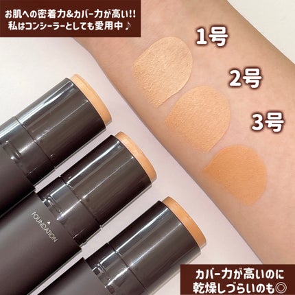 オブジェ ナチュラルカバーファンデーション SPF50+ PA++++/オブジェ/その他ファンデーションを使ったクチコミ(7枚目)