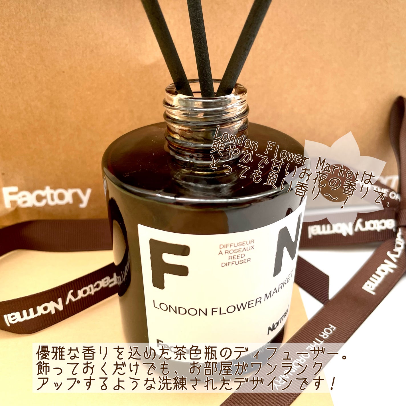 KahO on LIPS 「FACTORYNORMAL韓国人気ディフューザープレミアムGi..」(3枚目)