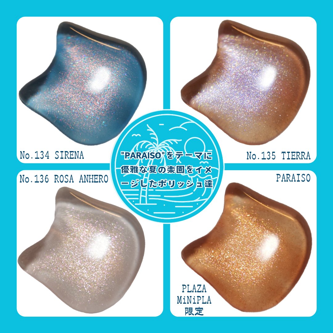 ジーニッシュ No.134 シレナ/ジーニッシュマニキュア/マニキュアを使ったクチコミ（1枚目）