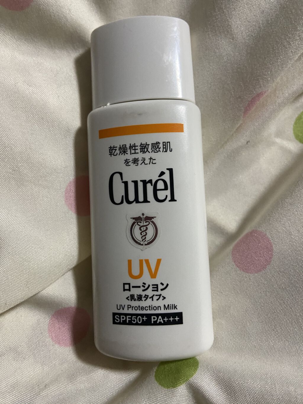 UVカット デイバリアUVローション/キュレル/日焼け止め・UVケアを使ったクチコミ（1枚目）
