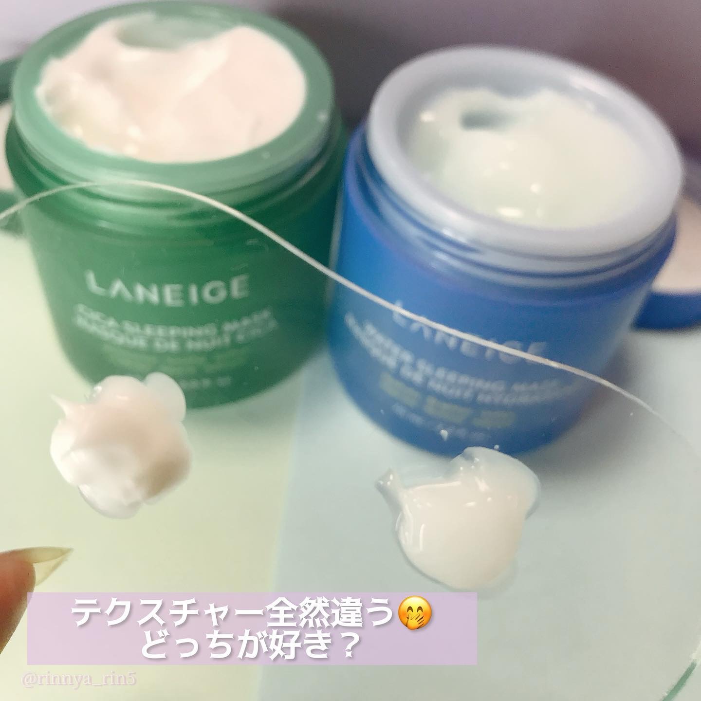 シカスリーピングマスク/LANEIGE/フェイスクリームを使ったクチコミ（2枚目）