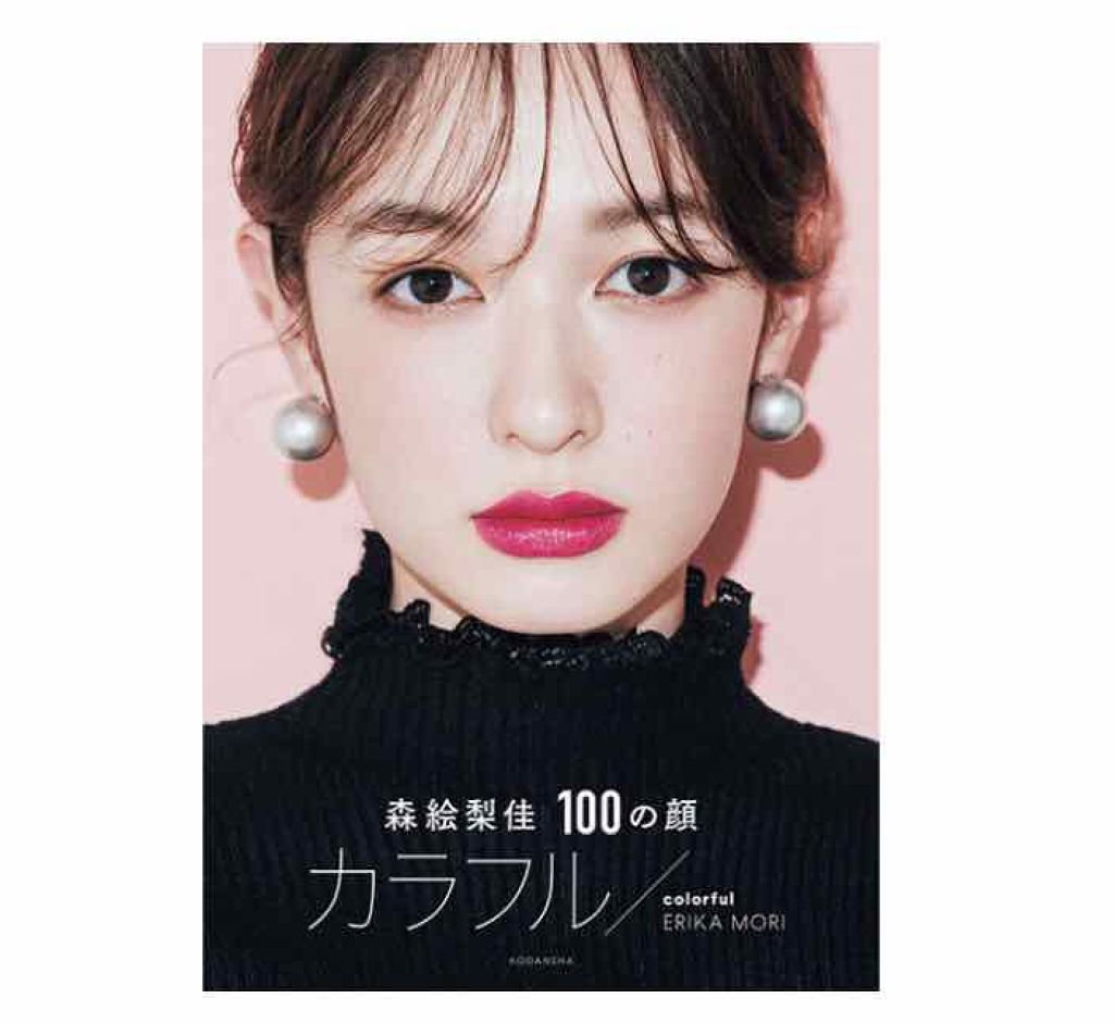 Est Sofina Ipのスキンケア 基礎化粧品を使った口コミ ソフィーナの土台美容液とestの化粧水は By ケイコ Lips Est Sofina Ipのスキンケア 基礎化粧品を使った口コミ ソフィーナの土台美容液とestの化粧水は By ケイコ Lips