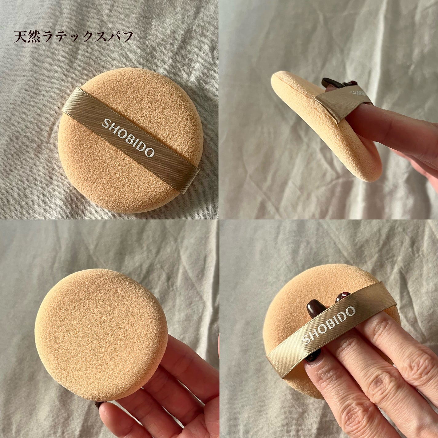 ãã«ããã¡ã³ããŒã·ã§ã³ãã/SHOBIDO/ããã»ã¹ãã³ãžã䜿ã£ãã¯ãã³ãïŒ4æç®ïŒ