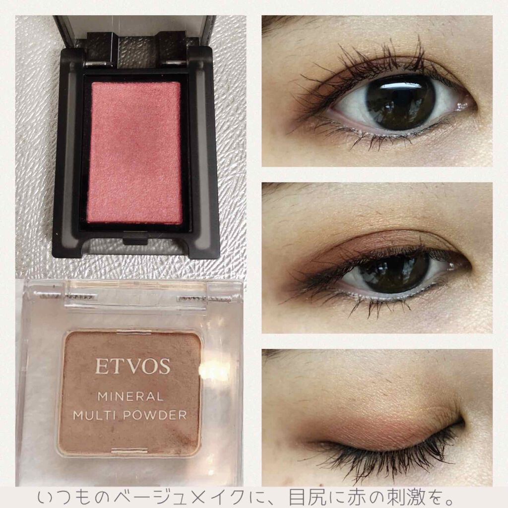 セルヴォーク ヴォランタリー アイズ 26 カッパーレッド/Celvoke/単色アイシャドウを使ったクチコミ（3枚目）