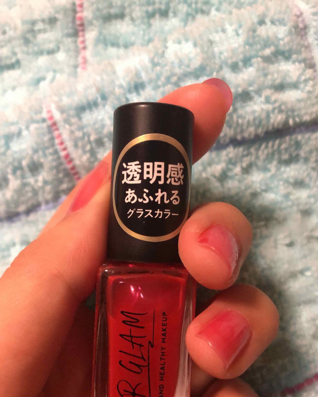 まや@外出自粛中で低浮上 on LIPS 「ダイソーのやつ透明感がある、個人的には2度塗り派かな#はじめて..」(1枚目)