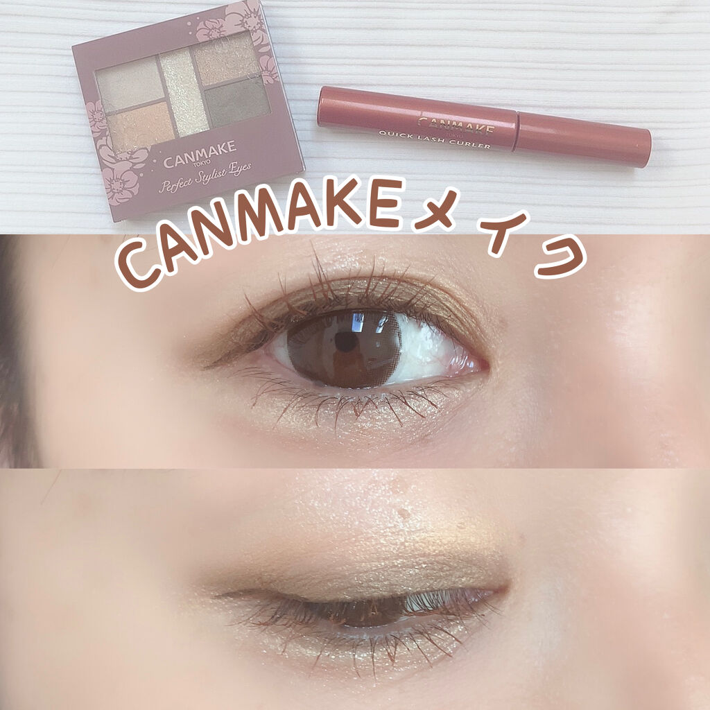 クイックラッシュカーラー/キャンメイク/マスカラ下地を使ったクチコミ（1枚目）