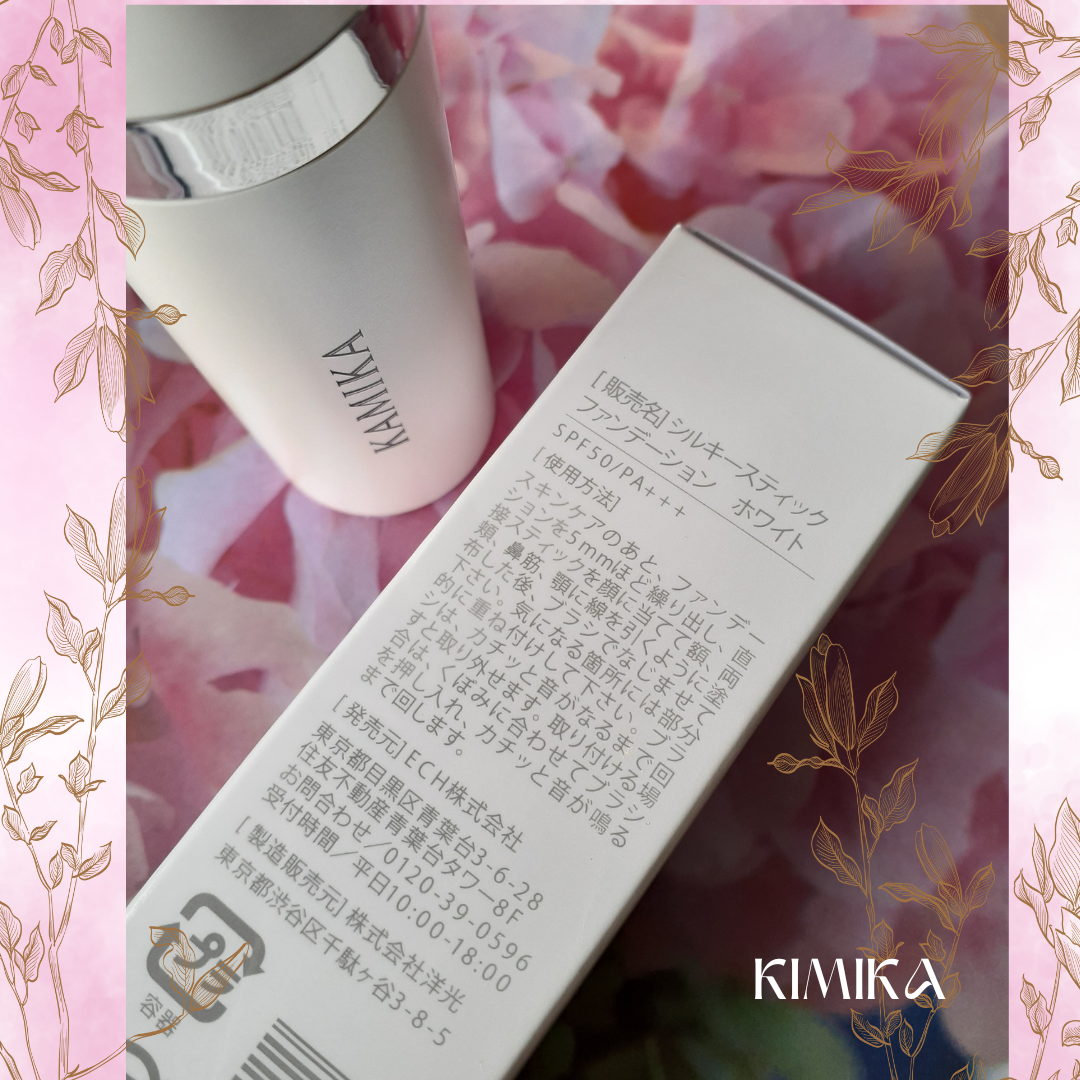 シルキースティックファンデーション/KAMIKA/その他ファンデーションを使ったクチコミ(6枚目)