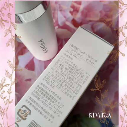 シルキースティックファンデーション/KAMIKA/その他ファンデーションを使ったクチコミ(6枚目)