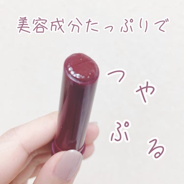 つやぷるリップR 07 束縛RED【旧】/b idol/口紅を使ったクチコミ（2枚目）