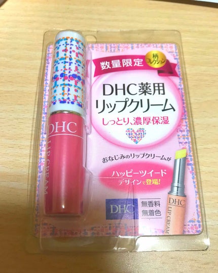 DHC 薬用リップクリーム/DHC/リップクリームを使ったクチコミ(1枚目)