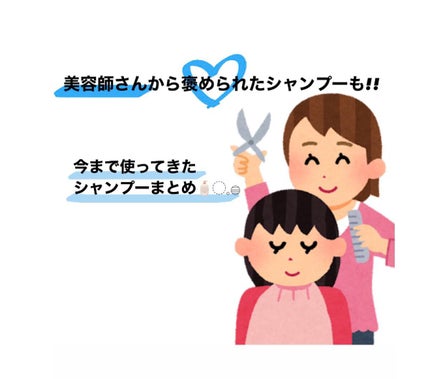 &honey Melty モイストリペア シャンプー1.0/モイストリペア ヘアトリートメント2.0/&honey/市販シャンプーを使ったクチコミ(1枚目)