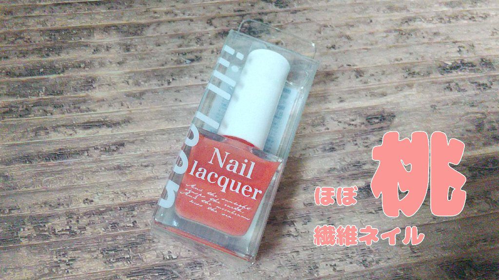 jill leen. 繊維ネイル /jill leen./マニキュアを使ったクチコミ（1枚目）