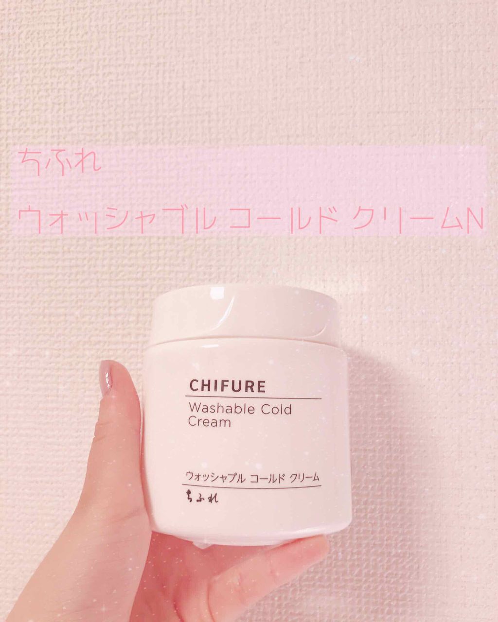 ニベア クリアビューティー洗顔料 くすみクリア美肌/ニベア/洗顔フォームを使ったクチコミ（2枚目）