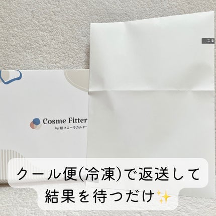 ããã¿ðãã©ãã100 on LIPS ãCosmeFitterbyèãããŒã©ã«ã«ã®èèåæã§æé©ãª..ãïŒ5æç®ïŒ